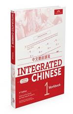 Integrated Chinese 1 Workbook 4E Traditional Chinese* Volume 1