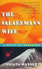 The Salaryman's Wife 