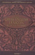 A Reader's Greek-English Lexicon of the New Testament 