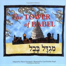 Tower of Babel 