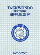 Kukkiwon Taekwondo Textbook (Korean-English) 