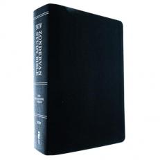 NIV Zondervan Study Bible : Built on the Truth of Scripture and Centered on the Gospel Message 