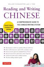 Reading and Writing Chinese Traditional Character Edition : A Comprehensive Guide to the Chinese Writing System 