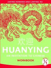 Huanying Workbook 1