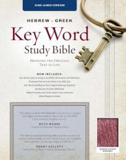 Key Word Study Bible KJV : Bonded Burgundy 