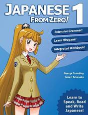 Japanese from Zero! 1 : Proven Techniques to Learn Japanese for Students and Professionals