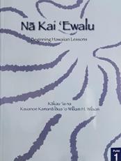 Na Kai Ewalu Book 1 : Beginning Hawaiian Lessons