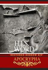 H. I. S. Word Restored Hebrew KJV Apocrypha 