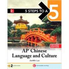 5 Steps to a 5: AP Chinese Language and Culture - Text Only