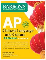 AP Chinese Language and Culture Premium : Prep Book with 2 Practice Tests, Comprehensive Review, Online Audio