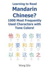 Learning to Read Mandarin Chinese? 1000 Most Frequently Used Characters with Tone Colors! 