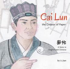 Cai Lun, the Creator of Paper : A Story in English and Chinese 