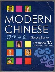 Modern Chinese Textbook 1A 2nd Edition