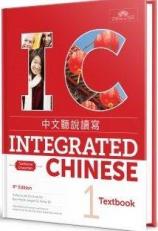 Integrated Chinese 1, Textbook, Traditional Characters Level 1