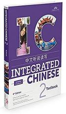 Integrated Chinese 2 Textbook Simplified Chinese Volume 2