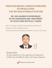 Treating Miscellaneous Diseases by Regulating the Spleen-Stomach System : Dr. XIE Haiqing's Experience in the Diagnosis and Treatment of Acute and Difficult Cases 