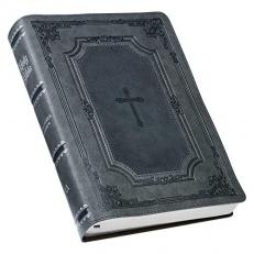 KJV Super Giant Print Bible Two-Tone Gray Faux Leather