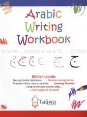 Arabic Writing Workbook 