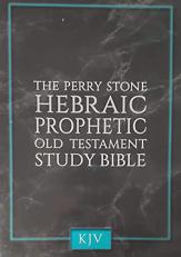 The Perry Stone Hebraic Prophetic Study Bible : Old Testament: BROWN 