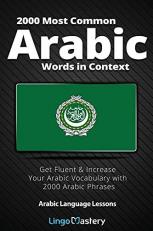 2000 Most Common Arabic Words in Context : Get Fluent & Increase Your Arabic Vocabulary with 2000 Arabic Phrases 