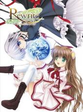 Rewrite Perfect Visual Book (Art Book) 