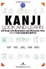 Kanji look and learn 