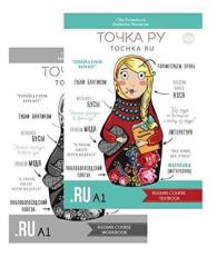 Tochka Ru / Tochka Ru: Russian Course A1 (two books)