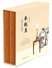 Wood boring r: furniture of jia (hardcover HanTao all two copies)(Chinese Edition)
