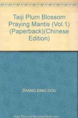 Taiji Plum Blossom Praying Mantis (Vol.1) (Paperback) 