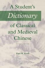 A Student's Dictionary of Classical and Medieval Chinese : Revised Edition 2nd